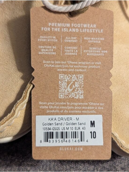 Olukai KaA Driver M Golden Sand Premium Suede Mens Loafers Size 10 main image 5